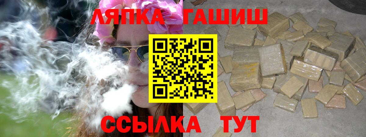ГАШИШ Изолятор  ГАШИШ  Вход с VPN  Владикавказ  ГАШ гарик 