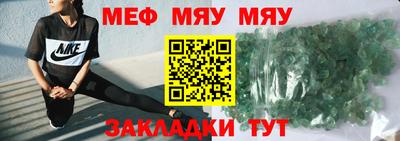 альфа пвп Чебаркуль