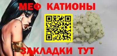 альфа пвп Чебаркуль