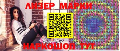 альфа пвп Чебаркуль