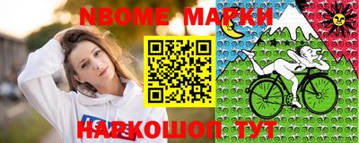 альфа пвп Чебаркуль