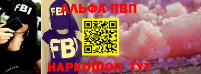 а пвп мука Чапаевск