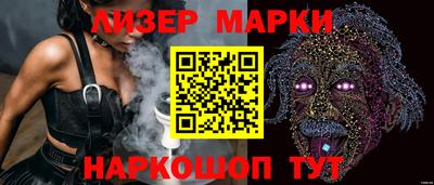 альфа пвп Чебаркуль