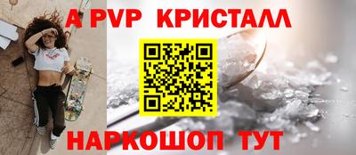 а пвп мука Чапаевск