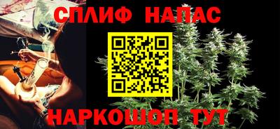 альфа пвп Чебаркуль