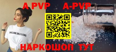 а пвп мука Чапаевск