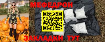 альфа пвп Чебаркуль