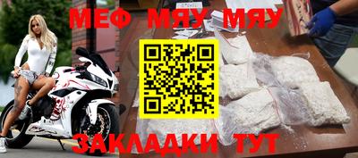а пвп мука Чапаевск