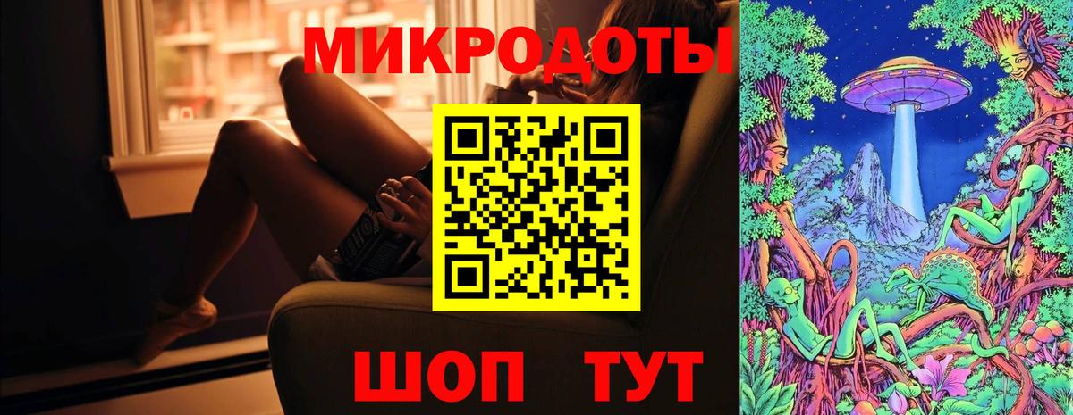 Псилоцибиновые грибы ЛСД Владикавказ