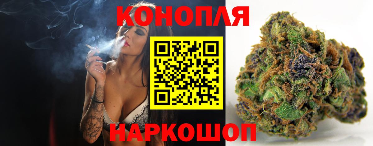 Бошки марихуана Ganja Владикавказ